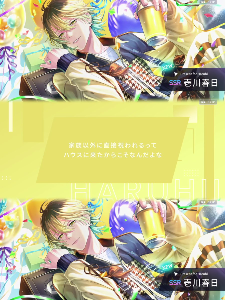 89_hrh's tweet photo. お誕生日おめでとう🎉
生まれてきてくれてありがとう🎧🎂🎈
#壱川春日birthday2026 https://t.co/W0Xf40tkVO