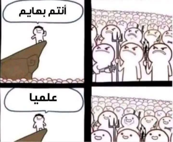 vitch_karimo's tweet photo. @newaccount9g3x @magicmomo7 حتى الإتحاد سوفياتي كان بيحلم يد.عس على المسلمين وفالأخير اند.عس هو واترمى فمز.بلة التاريخ هو والشيوعية وتكرر الأمر مع أنور خوجة زعيم البانيا فكر يد.عس الإسلام وهو كمان اند.عس واترمى جنب سوفيات  بالإضافة لصرب الكروات وقبل منهم إسبان وفرنسين و إنجليز 😏 انتو بها.يم مابتقروش تاريخ https://t.co/hD5iwAvAsA