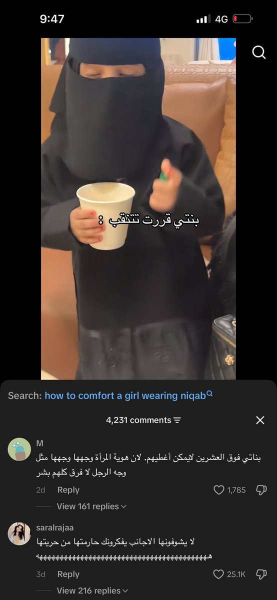 uiopjil's tweet photo. يعني كذا ماحرمتيها من حريتها ؟ https://t.co/vhr7KdbrTz