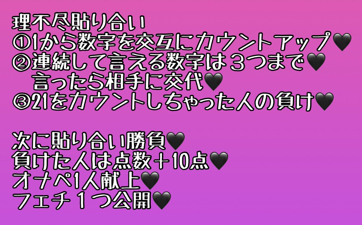 dakan_yuzu's tweet photo. マゾが堕ちたくなるようなルールでやってあげよっかぁ？🖤
私に理不尽に負けさせられるの好きだよねぇ？🖤
とろっとろに搾られてぇ🖤
崇韓の素晴らしさおちんぽに教え込んじゃおっかぁ？🖤
反崇韓も強制性癖改変🖤

#貼り合い #崇韓 https://t.co/Y5hCBU5LE5