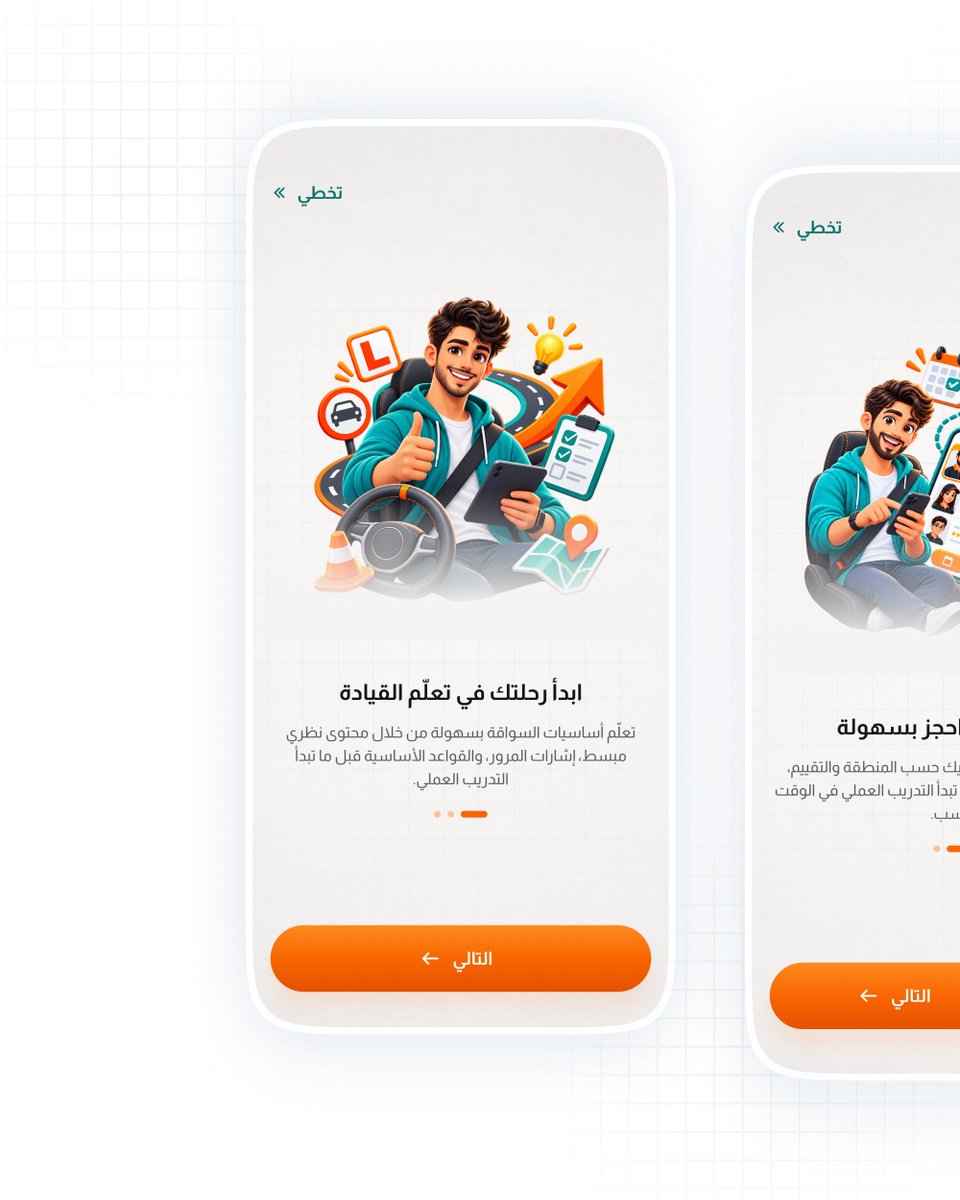 uiuxelsaey's tweet photo. الـUX الجيد مش إضافة تفاصيل أكتر، أحيانًا هو إنك تعرف إيه اللي تشيله.

جزء من مشروع Mobile App ركزت فيه على تبسيط رحلة المستخدم، وضوح القرارات، وتقليل الخطوات لأقل عدد ممكن.

Simple. Clear. Usable.

#UIUX #UXDesign #ProductDesign https://t.co/oYNCnpfCuS