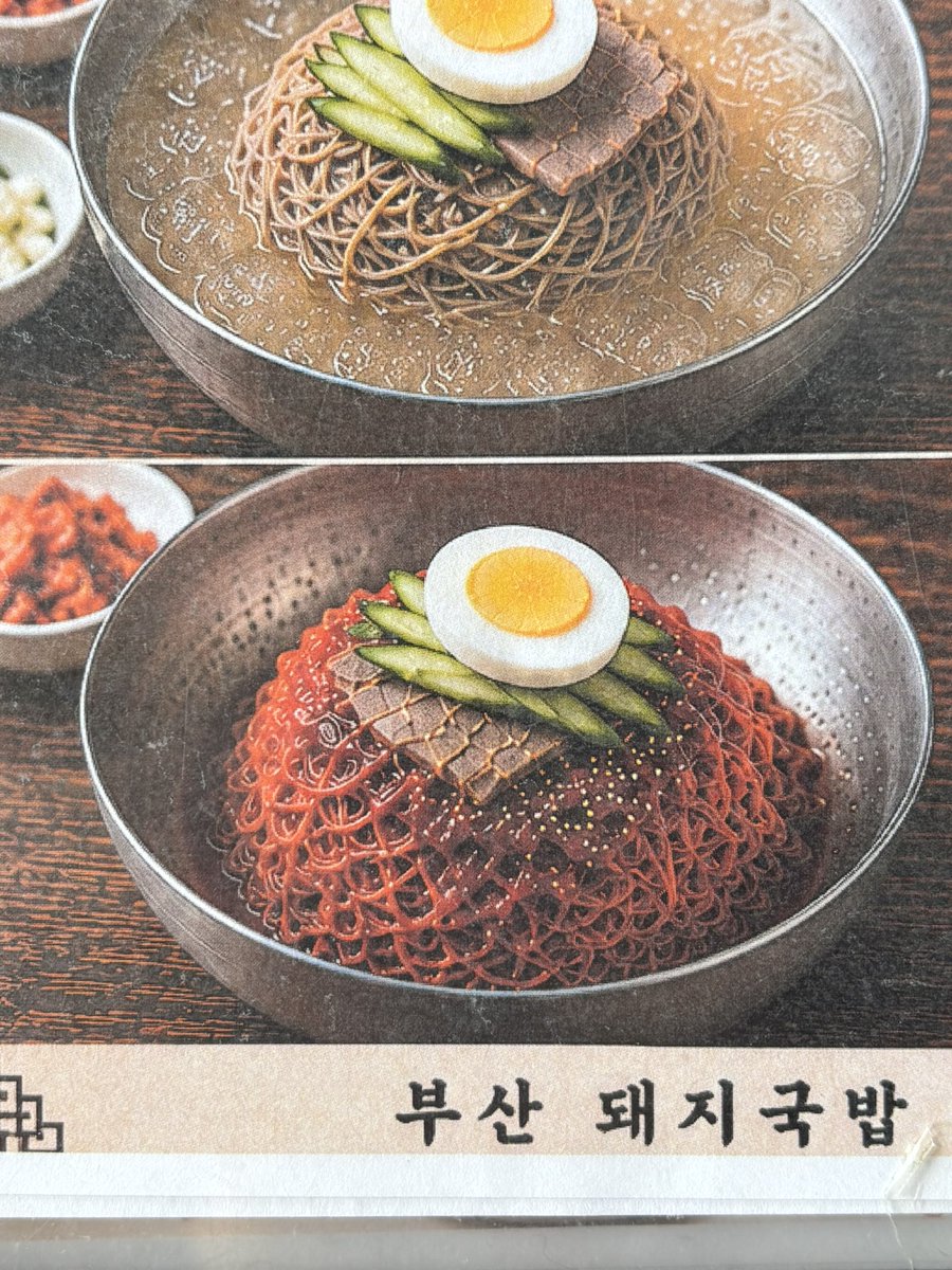 0rrisR00t's tweet photo. 안 그래도 어제 한식당 갔다가 너무 충격적인 AI 생성 메뉴판을 보고 왔는데요… 같이 간 친구는 보기만 해도 속 메슥거린다고 흐린눈으로 메뉴 고르고 메뉴판 엎어놓음 https://t.co/jrmKq8n0Cv