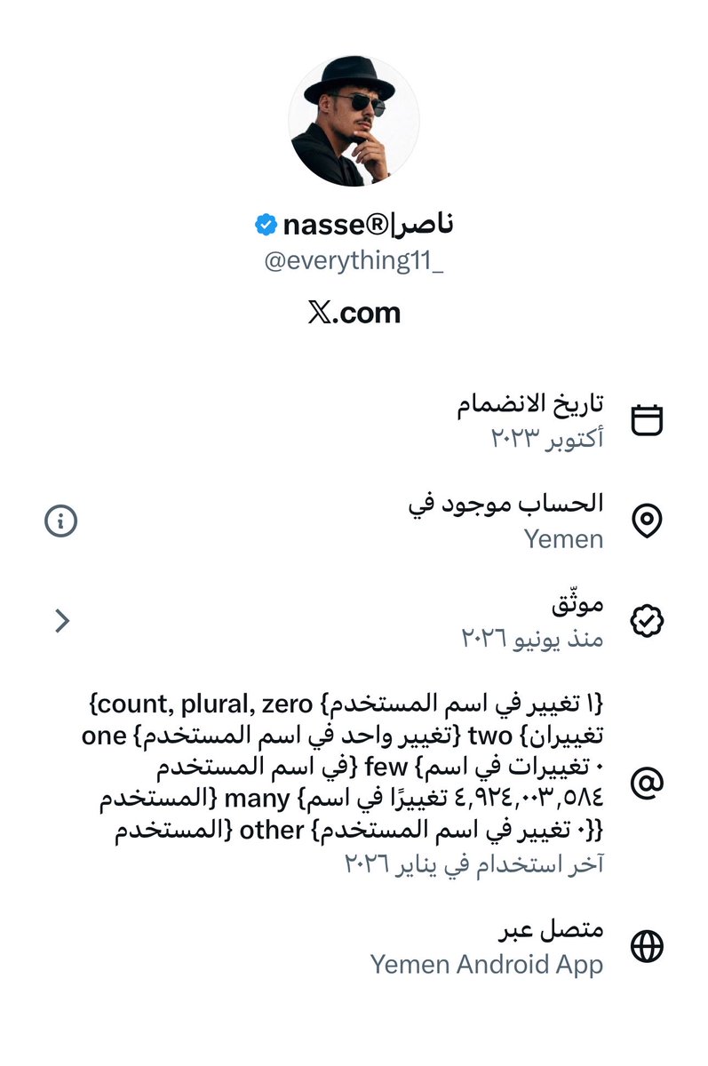j9nwI's tweet photo. يمني وكل محتواه عن السعوديات وقصص كذب وشوفو ردوده يعزز الحسابات اليمنيه الي يشوهون السعوديات في الفبركه والقصص الوهميه قروباتهم  كثيره كل واحد يعزز لحساب الثاني ليش اليمني مايتكلم عن اليمنيات يوم كانو في السعوديه ويوم كان اليمنيات يمارسون الجنس مع السعودين وهذا كلام اليمنيات https://t.co/967HHTgmoU