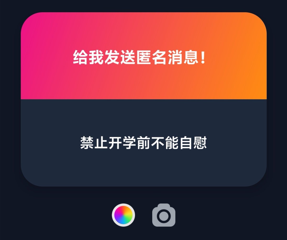 Qim6s3's tweet photo. 1.才不要😋
2.我没有🚪哦，不加任何联系方式的，私信说话有礼貌的我都会回的，喜欢我的话可以打赏呀，但是我不加联系方式抱歉哦 https://t.co/AH5a8aNTHH
