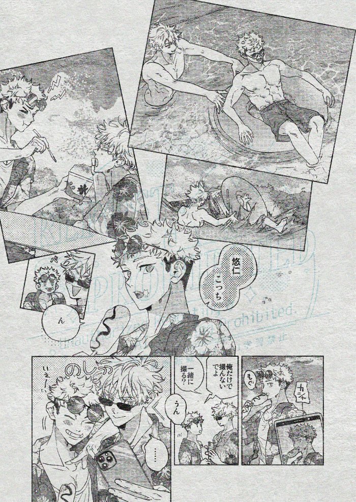 i_37's tweet photo. インテの新刊～！出るよ！
【6号館Aア35b】okuton+53*
夏休み満喫奴です。私のはちょっとだけﾓｭ要素もあるので注意。
3㌧さんのサンプルは3㌧さんの方を☑👉( @Si_Lu0120 ) https://t.co/PFwDNZirpY