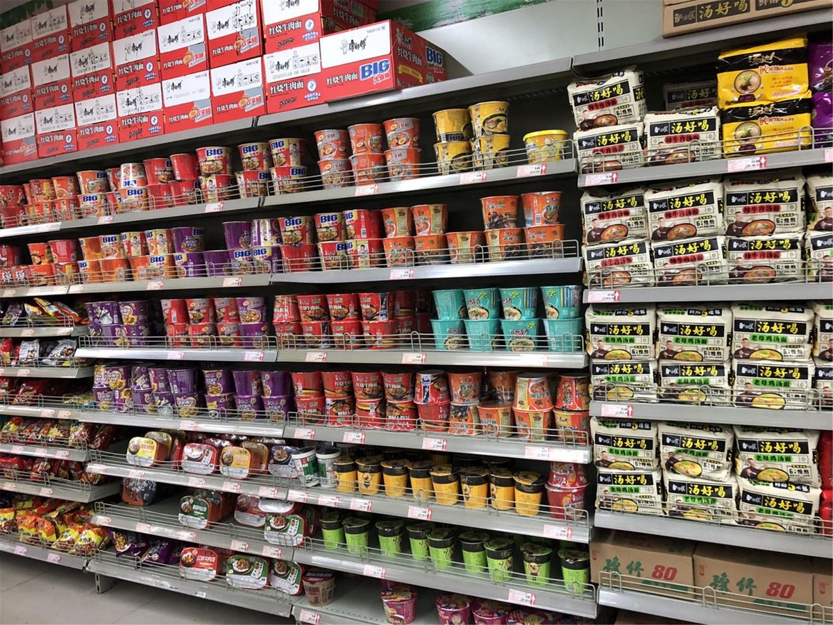 Larry1Dvote7's tweet photo. Quick restock at the neighborhood convenience store today! Added cold brew coffee, crispy chips and instant noodles for busy weekdays—grab yours before they sell out! https://t.co/XBQjZkgsC2