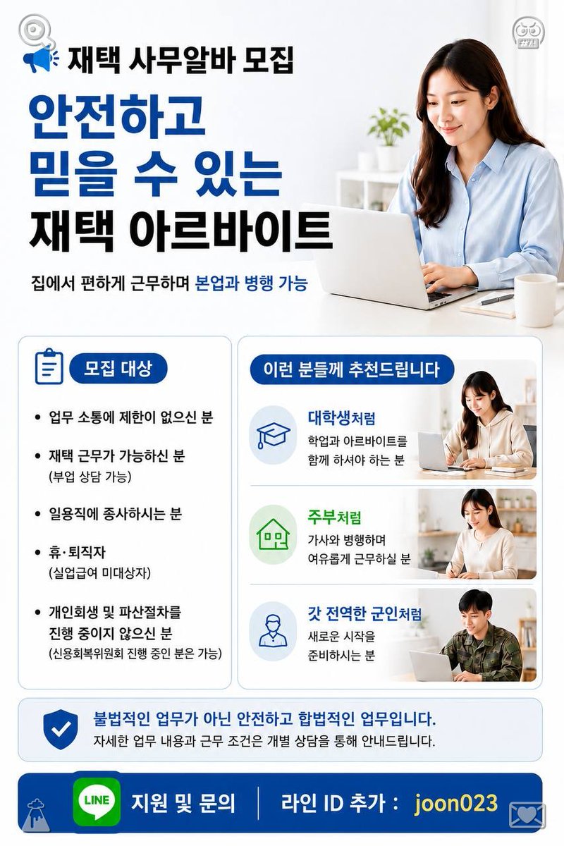 yusivityryte's tweet photo. #영천 #성남알바 #용인알바 #화성알바 #동탄알바#알바#일자리
#ㅈㄱ #오프 #섹트 https://t.co/uiHKWRaD9t