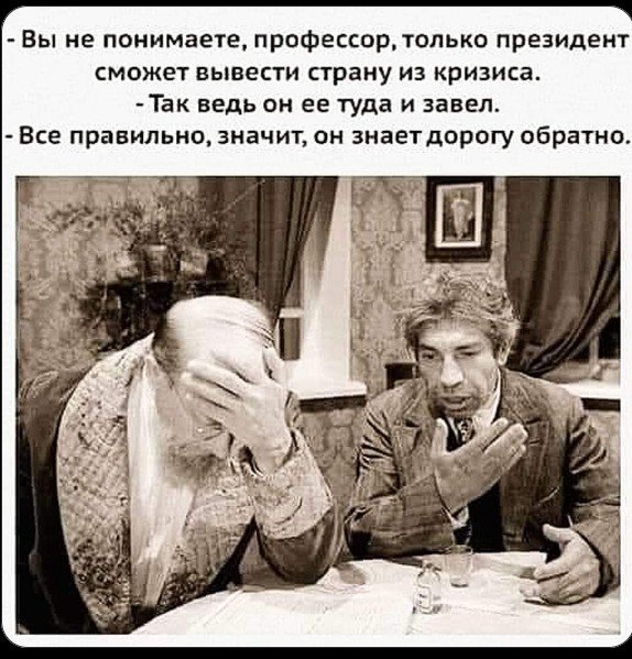 4ty7y's tweet photo. Господа да вас лечить надо! https://t.co/aNaIyNQ9Bl