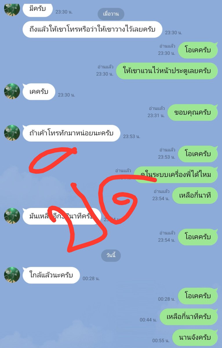 BoxT69's tweet photo. ❌ บิดคมๆ ❌  #เตือนภัยนะครับ ชื่อ อัศจรรย์ อ่อนธนู  #เตือนภัยสายไฮ  #สายไฮ #ไอซ์ #คนขายโกง #ไฮคูล #สายดีด  บักห่าหนิ แกไม่รอดแน่ https://t.co/5kc2ZQn510