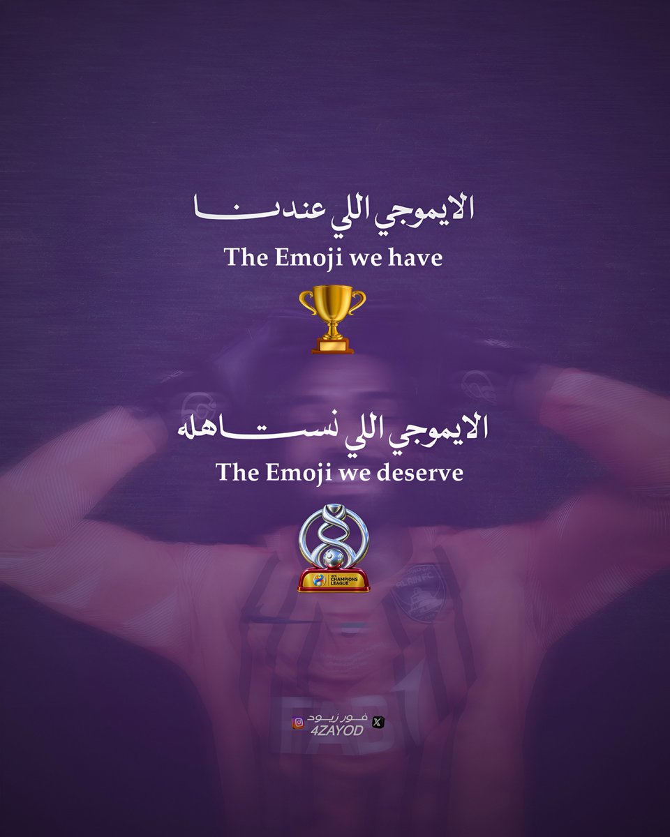 4zayod's tweet photo. تـرند الإيموجيات 
بِحله عيناويـه 💜 https://t.co/TzYVQy6Tul