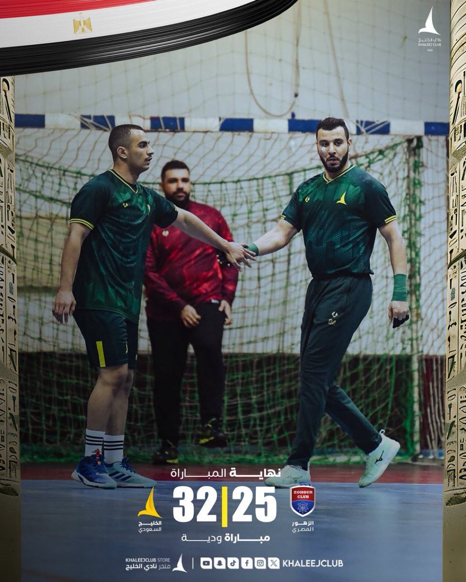 al_madar_news's tweet photo. 🤾‍♂️ | يد الدانة تواصل انتصاراتها في مصر 🇪🇬

واصل الفريق الأول لكرة اليد بنادي الخليج نتائجه الإيجابية في معسكره الإعدادي بجمهورية مصر العربية، بعدما حسم وديته الثانية أمام الزهور المصري بنتيجة 32-25، ضمن تحضيراته للموسم الرياضي الجديد. 💪🟢🟡

انتصاران من وديتين.. والجاهزية تتصاعد. 🔥

#يد_الدانة
#معسكر_مصر
@Khaleejclub
@hameedali74
@hisham75541721