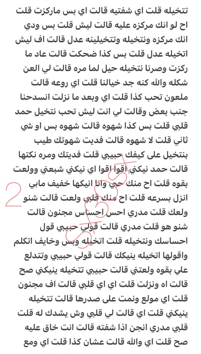 ao6j7b's tweet photo. قصة جنسيه بعنوان خالد وزوجته وصديقه 
كلها إغراءات 🤤🔞رتويت 💝لايك
الجزئ الاول
الي يسألني من وين اجيب القصص حطيت لكم الرابط في المنشور المثبت 
#قصص https://t.co/nJa0NgOSzJ