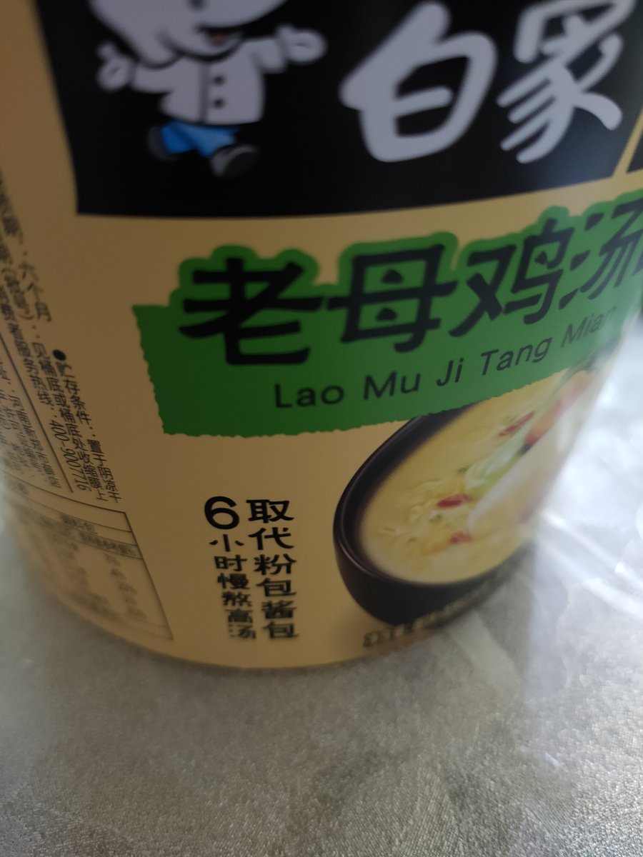 RSteim's tweet photo. [Used to eat instant noodles every night after work, now I can cook a warm meal with veggies and rice at home. Small changes make big days better!]， https://t.co/TY7HfXlAp3