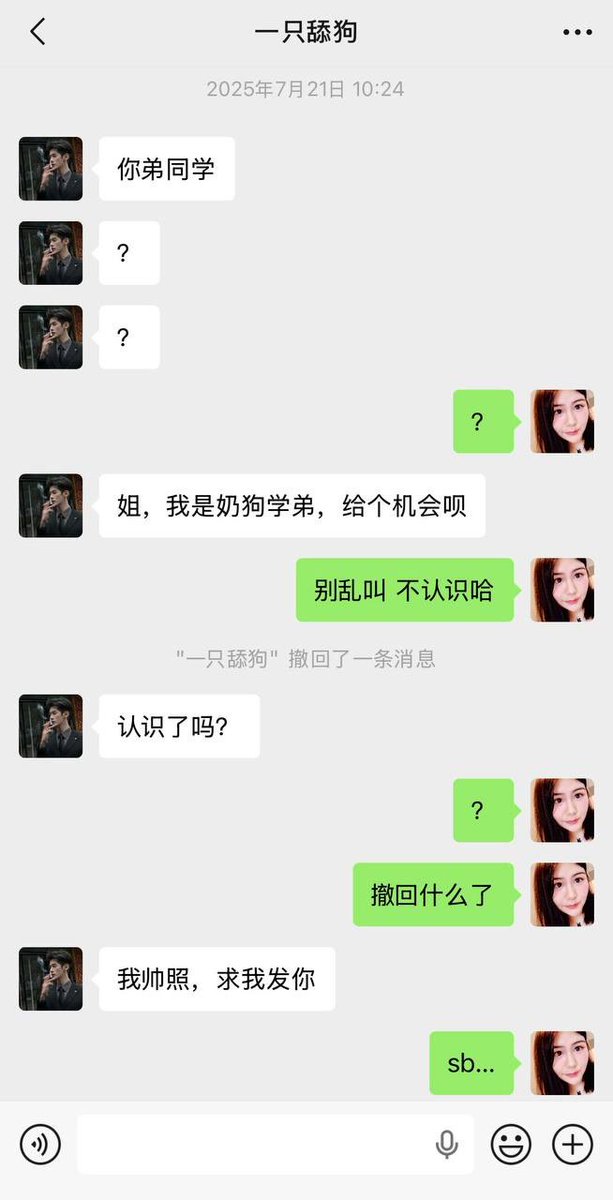 whatabignews's tweet photo. @wangjupaian 还是个喜欢4i的男孩子👦 https://t.co/NuPhOuKmoA