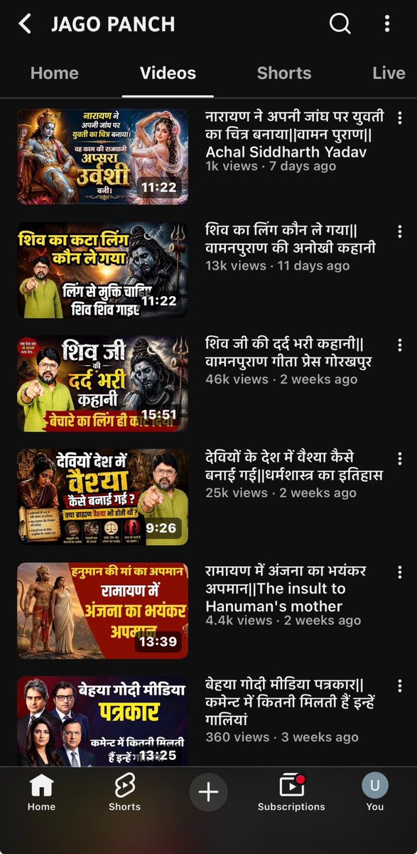 Libertypical's tweet photo. बजरंग दल वाले इन दुर्जनों को पीटेंगे तो narrative बनेगा दलित का शोषण। लेकिन कुछ तो उपाय सोचना होगा। तथाकथित हिंदूवादी सरकार है, कार्रवाई नहीं करने पर निराशा तो फैलता है। निष्क्रियता विकल्प नहीं है। अगर अंबेडकर beyond criticism है, तो हिंदू भावना का भी सम्मान रखना होगा। https://t.co/5fWLZLZx3E