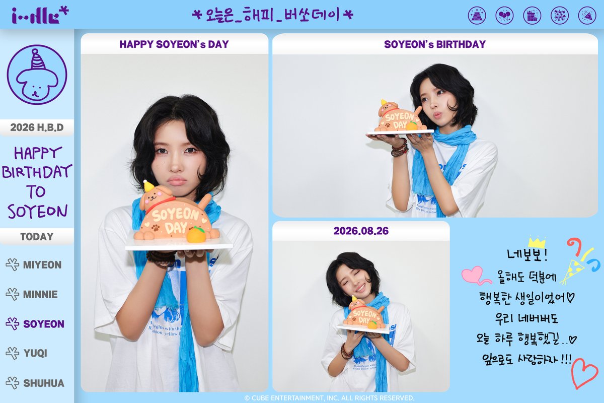 official_i_dle's tweet photo. [🎂] i-dle PHOTOLOG : SOYEON’s Day

#아이들 #idle
#소연 #SOYEON
#오늘은_해피_버쏘데이 https://t.co/ajXIUZqk7a