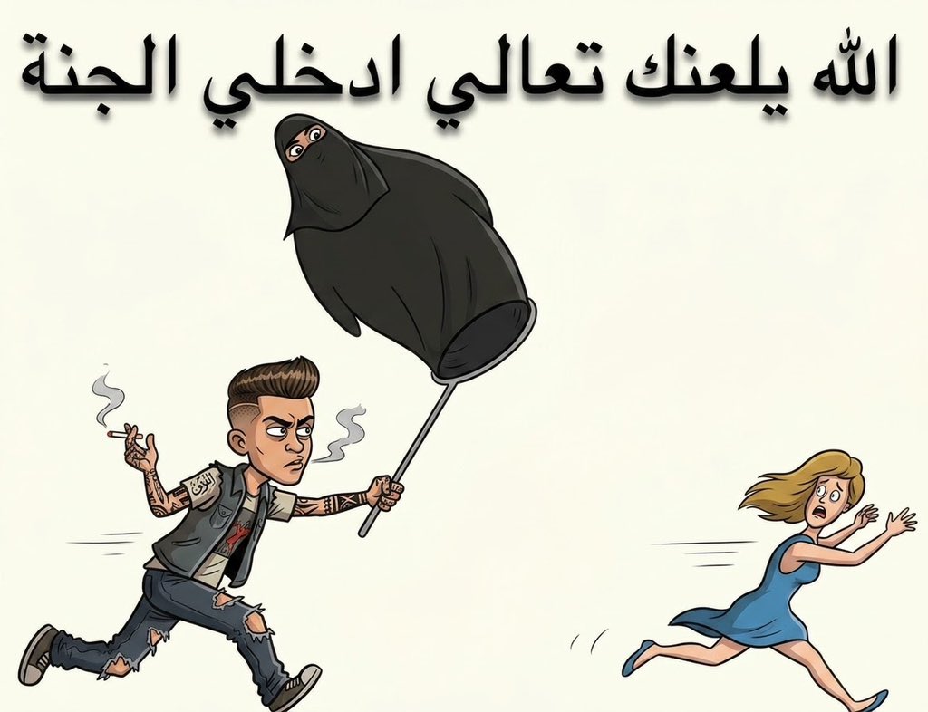 Qj_______33's tweet photo. بعض الذكور يندرجون تحت قوله تعالى
"أتأمرون الناس بالبر وتنسون انفسكم.." https://t.co/32zG7w9Vai