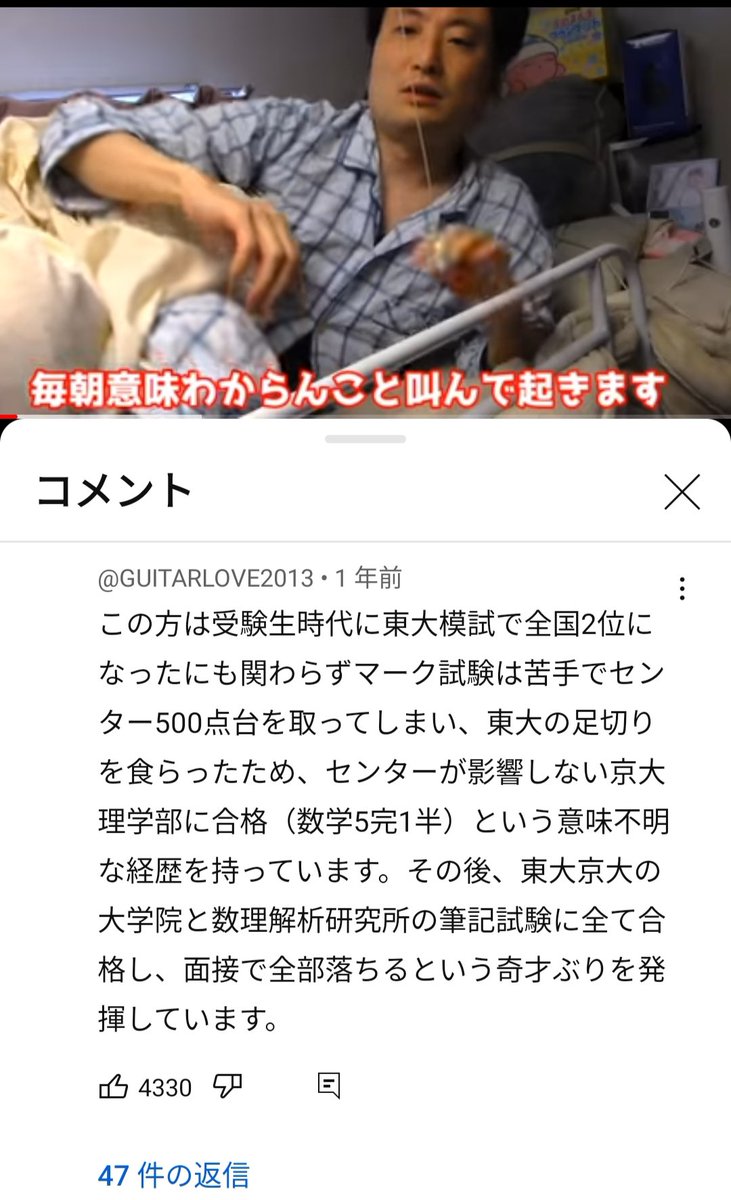 isitonal's tweet photo. 草 https://t.co/t8nnLZEcPw