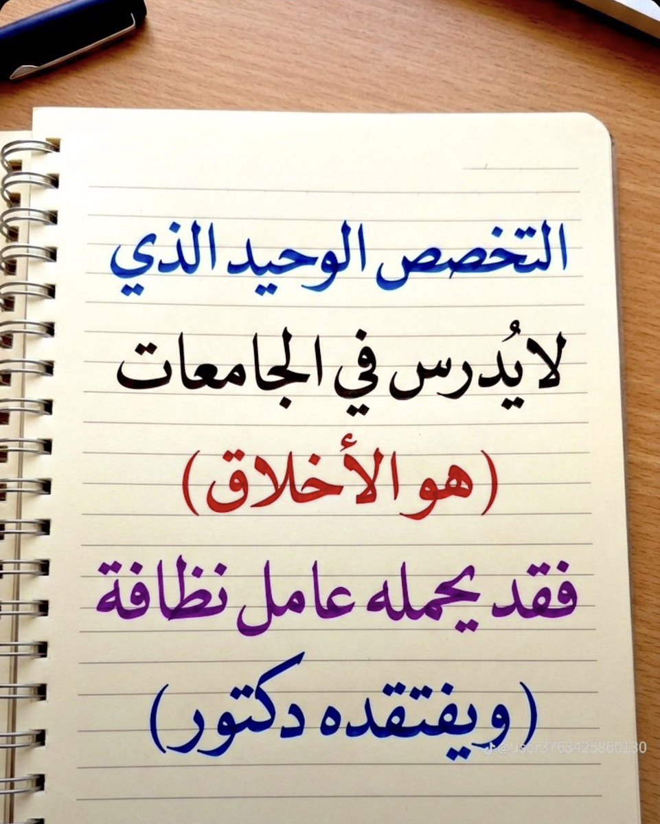 fuhayd1401's tweet photo. https://t.co/eImn8xjaOZ