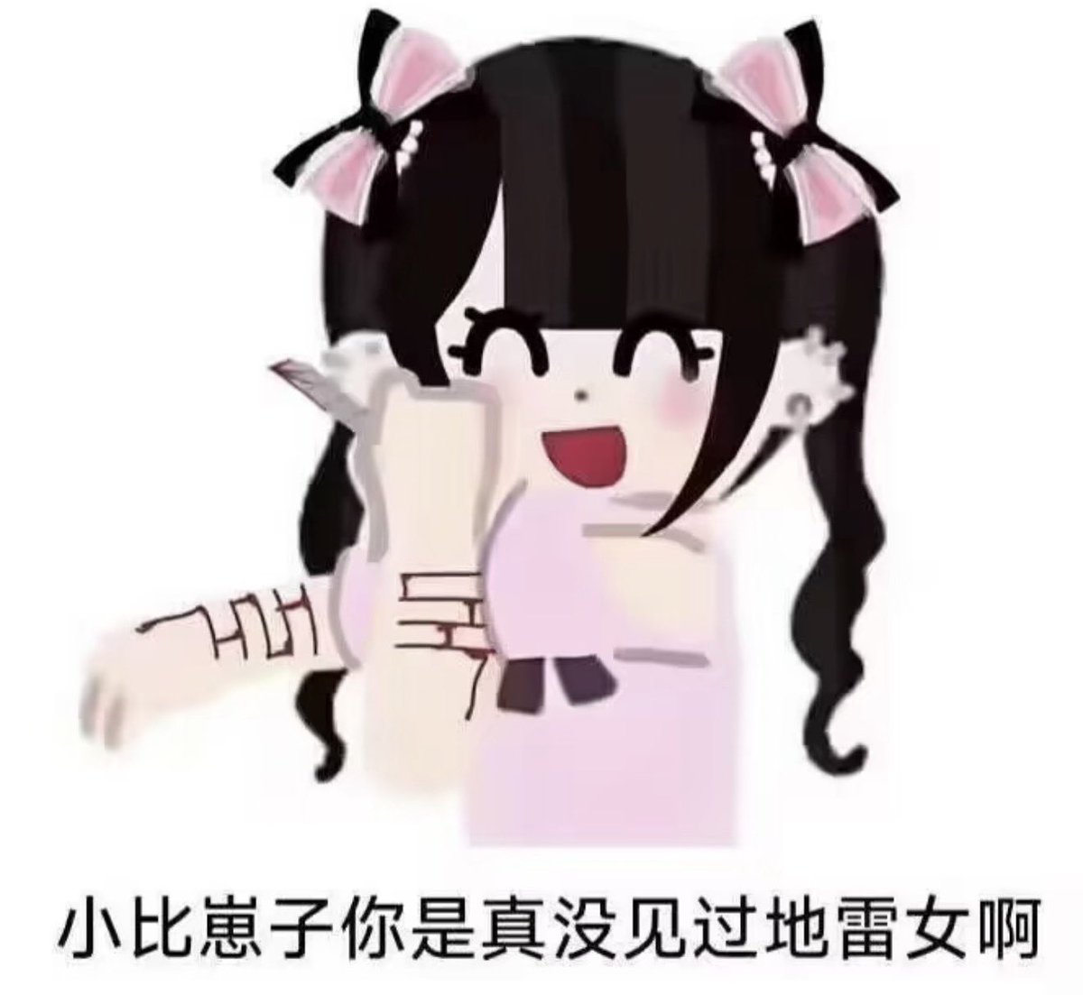 luvikye's tweet photo. 最近惹我生气的人有福了，本来就烦，结果还来生理期，怒气值更是倍增。猎妈时刻^ ^ https://t.co/hbVNzZOQUj