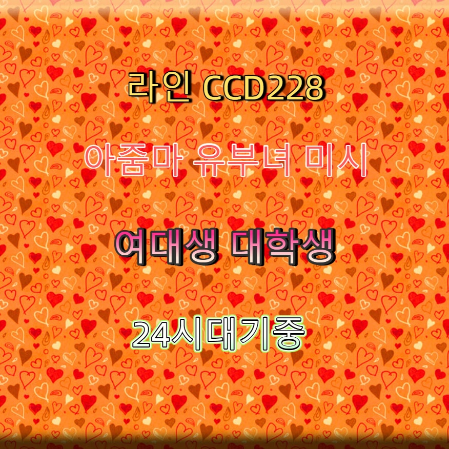 JohnMashiach's tweet photo. #함안 #함안맘눌뎀 #함안조건 #조건 #섹트 🥮 https://t.co/7XkiQ1w2mL