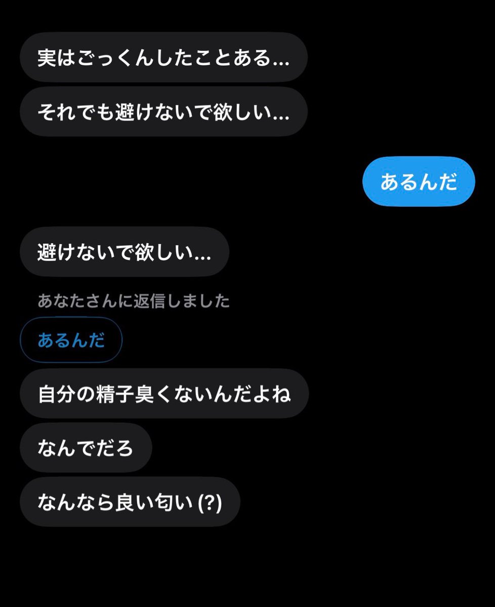 Webon_01's tweet photo. すまん、我慢できないから言うがスカイライン、これまでのことに対して、自分が悪いって自覚ある？距離感間違えてるせいで困ってる人もいるんだよ。オフ会で女にボディタッチとか相手は不快に思うから。 https://t.co/2gRwkLgEBV