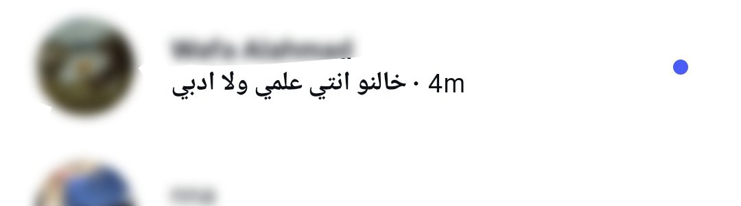 i0ysi_'s tweet photo. شرح الحقول و التخصصات للمرة 1283673829186463838 https://t.co/5kUkE7XA7v