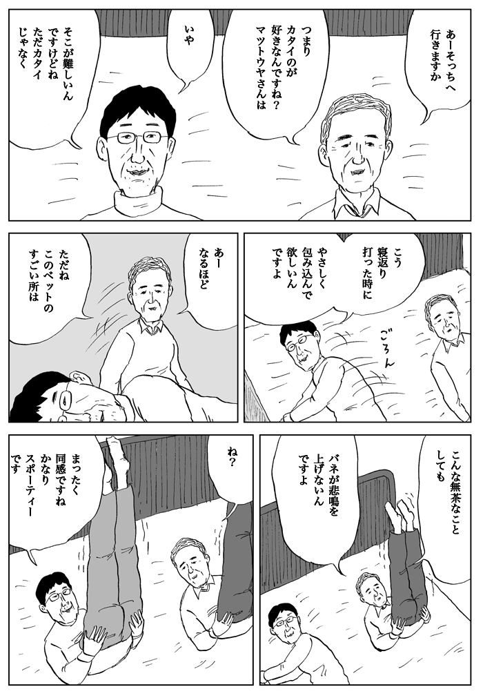 radiowada's tweet photo. カーグラ https://t.co/Yr28ZLxLgs