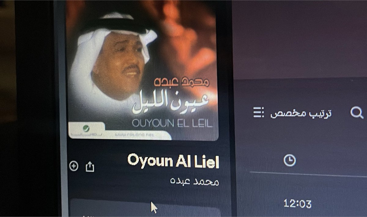 barelyHumannnn's tweet photo. ولو أقدر ؟ عيونك عنك أداريها https://t.co/2ugUZc9Vk6