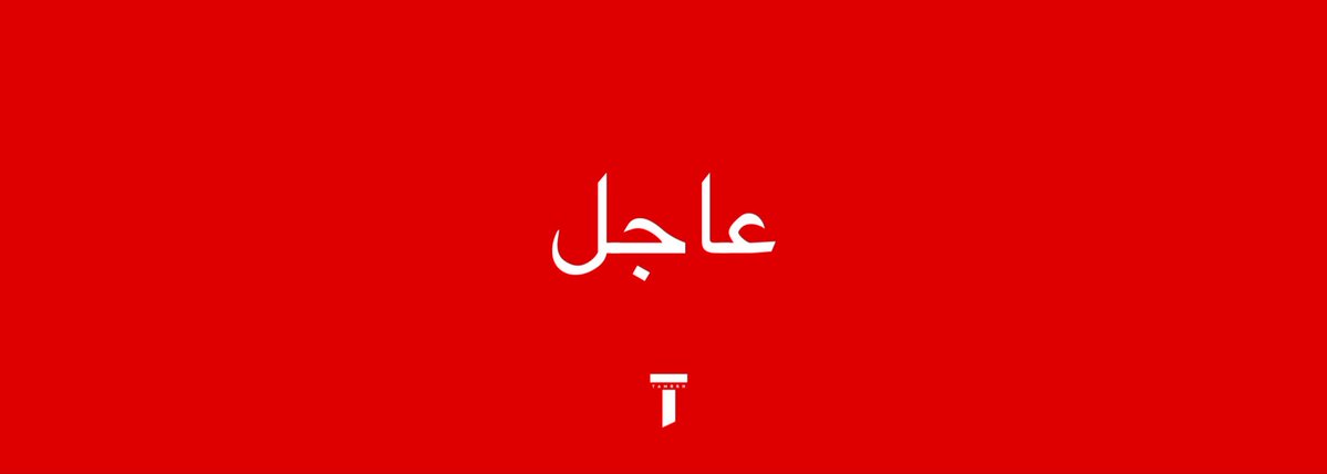 tmrrah9's tweet photo. عاجل:

مقتل أحسن الحمزي ، القيادي الحوثي ، بضربة يمنية https://t.co/hCAZDzmx6G