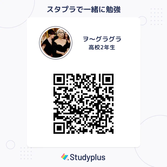 Image from おぐら (@MathSuteta)