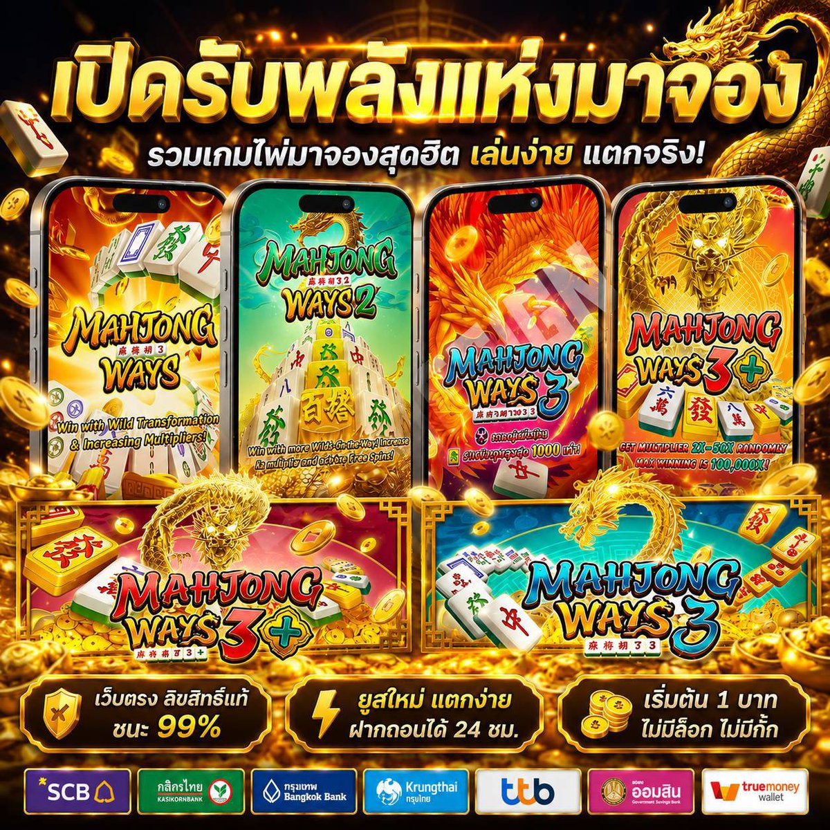 MichaeleHult's tweet photo. 🎮เกมส์แนะนำ ตามนี้เลย+
✅สล็อตเว็บตรง แตกง่าย จ่ายชัวร์
🛵สมัครเองง่าย👉 https://t.co/bz81wEhSqG
🛵ช่วงเวลาแจ็คพอตแตกดี
🛵เริ่มต้น 1บ. เครดิตฟรี
🛵สล็อต🛵 สล๊อต🛵 เว็บสล็อต บาคาร่า หวย บอล
🎮สล็อตวอเล็ท🛵สล็อตเว็บตรง🍀สล็อตวอเลท
#BloodyParadise #วาดฝันวันวิวาห์EP10 https://t.co/CKrzMynqv6