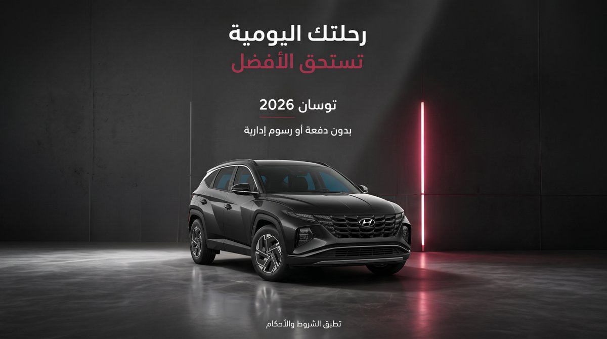 royalcarksa's tweet photo. سيارتك الكهربائية.. وشحنها صار أسهل.
استفد من إمكانية شحن السيارة وخلك جاهز لمشاويرك اليومية بكل راحة. https://t.co/lMiKrzJvHv