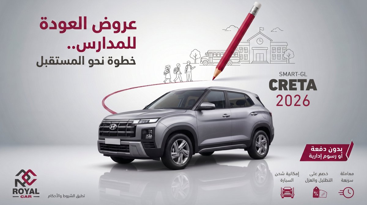 royalcarksa's tweet photo. طريقة الدفع على كيفك.. كاش أو تقسيط.
اختر الخيار اللي يناسب ميزانيتك وخلك جاهز للعودة للمدارس بسيارة تناسبك. https://t.co/BmvnpspFpj