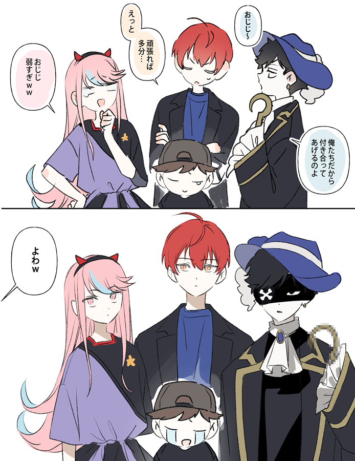 dalteyeon's tweet photo. #もんどあーと #Cpt_art #selly55 https://t.co/TSdkpBWUjQ