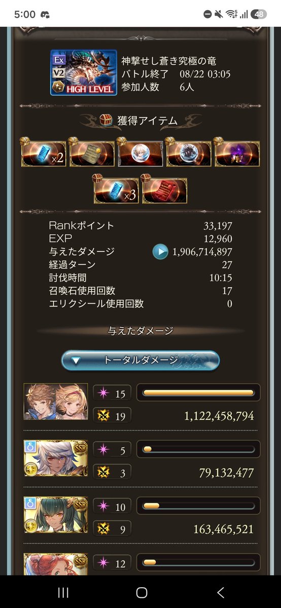 ryuhi_toritodon's tweet photo. 50%以上削れた https://t.co/tPWVVP00Yx
