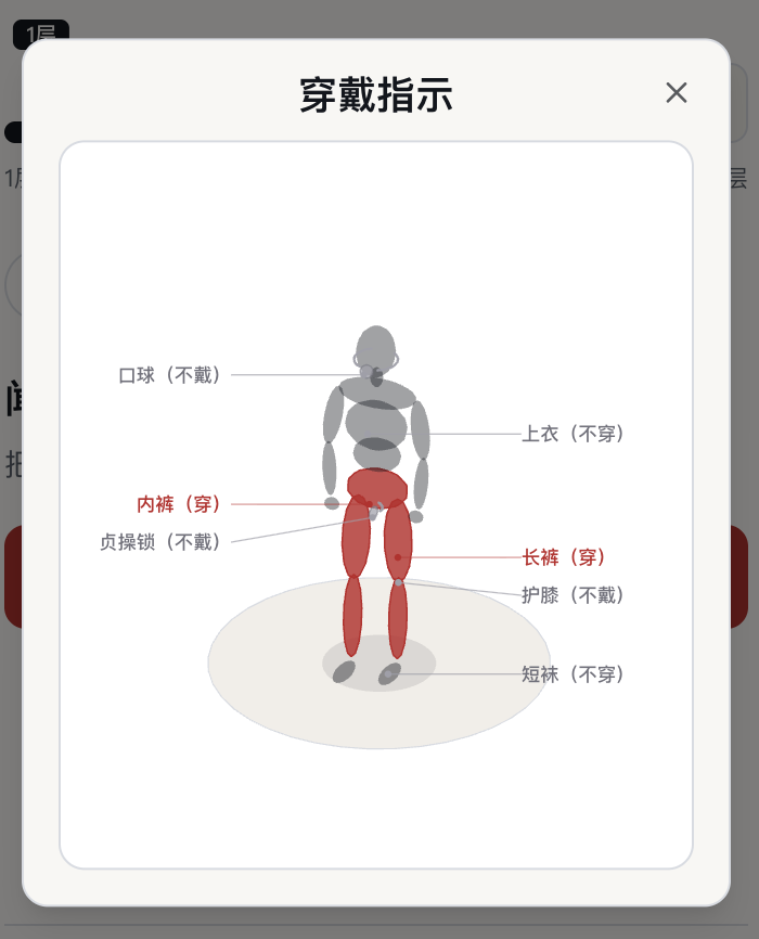 dehaxer's tweet photo. 楼道暴露挑战 v3.0 更新

→ 新增50+任务
→ 大幅优化界面设计和任务流程
→ 新增穿戴指示器，动态更新当前穿戴要求
→ 新增【地狱🔥】模式，最无脑的贱狗来挑战吧

https://t.co/j46TBsmTZt https://t.co/gDJMSfZOAp