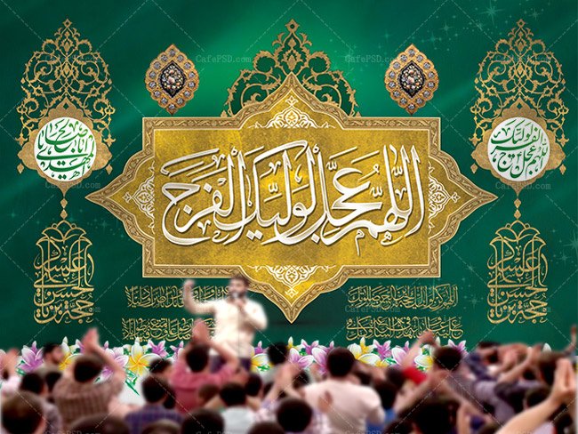 AliSaadat64's tweet photo. خوشحال نشو سطلی، عمو ترامپت نزد. 
صدای جشن آغاز امامت امام زمان(عج) بود https://t.co/0OySgfStF8