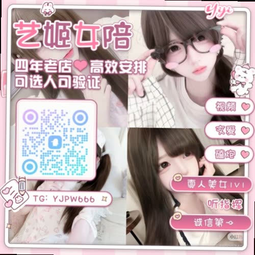 Mabel0335432007's tweet photo. 👓🔅🙇
📊白幼瘦😢问答🔱口爆🈳语音调教🍱御姐音🎤黑丝🚿洛丽塔🥍女菩萨⏹每日大赛👺乳交💺恋母🈳骚逼🍻骚货🌾萝莉😏双飞😳狗奴自录🎃女性向🦒榨精🦍大奶🥀娇喘⏳阿黑颜🔉无畏契约🕔女王

企鹅裙：737854737
飞机：YJPW666
裸聊/连麦/文爱/调教/寸止 https://t.co/0dZ3J8PLHM