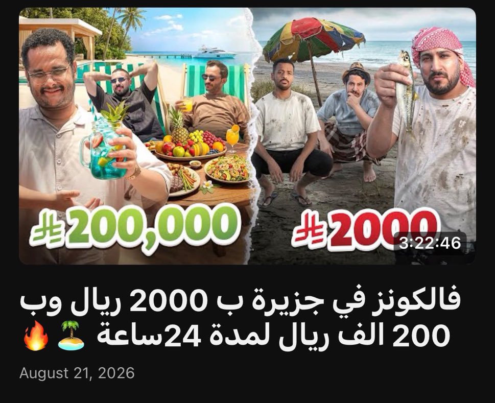 NEWMT11's tweet photo. 🚨🚨🚨🚨🚨🚨🚨🚨🚨🚨🚨|

عاااااااااااجل-رسسسسسميا 

المقطع بينزل الساعة 11:30 💚💚 https://t.co/fKBV6Ri3sQ