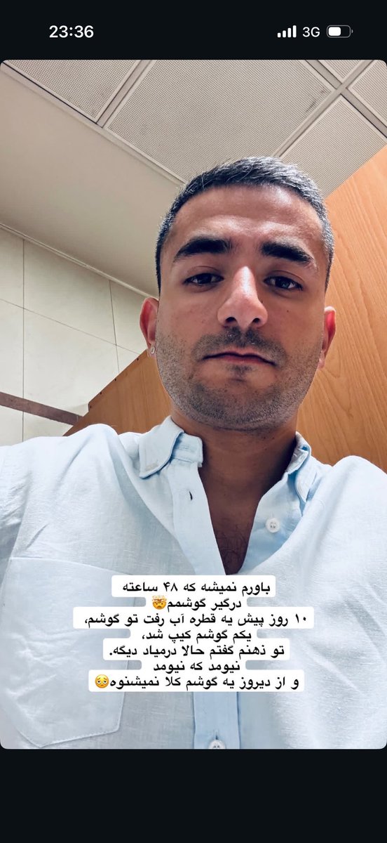 kimjoonnnnn's tweet photo. عبدالله کم بود حالا باید نگران گوش امیرپارسا جان نشاط هم باشیم https://t.co/gazSvL2tEs