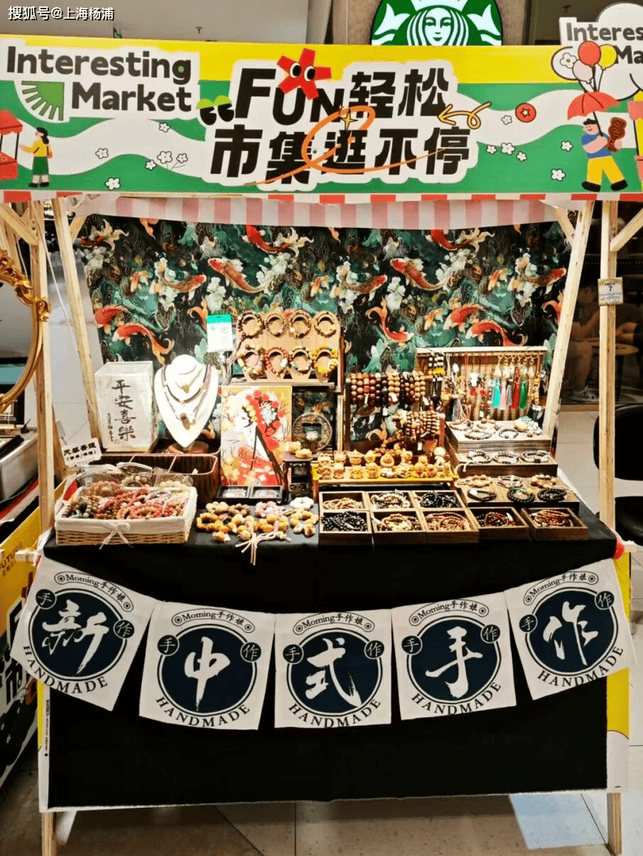 MMilin24's tweet photo. [本周六社区花园市集来啦！手作、鲜蔬、萌宠互动全安排，带娃遛弯攒积分换好礼，邻里约起来～]， https://t.co/GK412NOZ7U