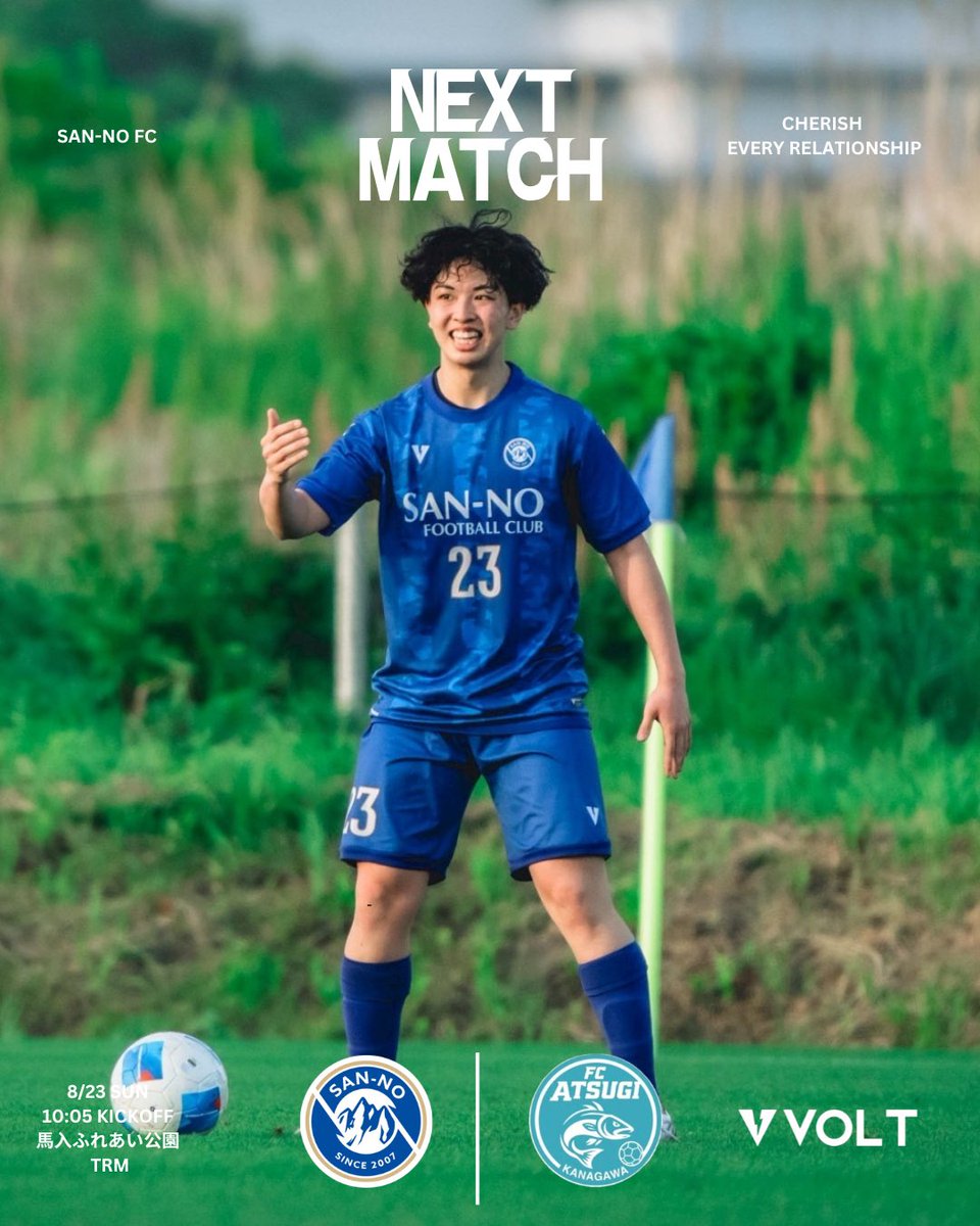 SAN_NO_FC's tweet photo. ◥◣ 𝙏𝙊𝙋 ◥◣𝙉𝙀𝙓𝙏 𝙈𝘼𝙏𝘾𝙃◥◣
━━━━━━━━━━

🗓️8/23（日）
🏆TRM
🆚FC厚木
📍馬入ふれあい公園

#山王FC
すべての繋がり関わりを大切に
cherisheveryrelationship

〓GOLD PARTNER〓
【水素酸素カプセル　平塚】　雅-みやび-
株式会社TREIZE
volt https://t.co/TSc3adRd3g
