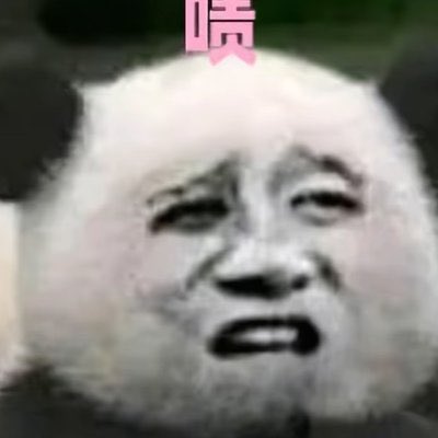 CCzgkmd's tweet photo. 哥几个我是真想退出了 https://t.co/AiHcSFM0u4