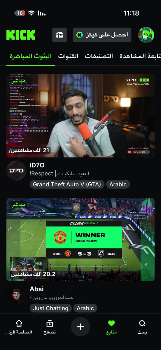 2003_m7's tweet photo. ما شاء الله هذا و هو ما دخل رول 😉 https://t.co/nMfzJTicZY