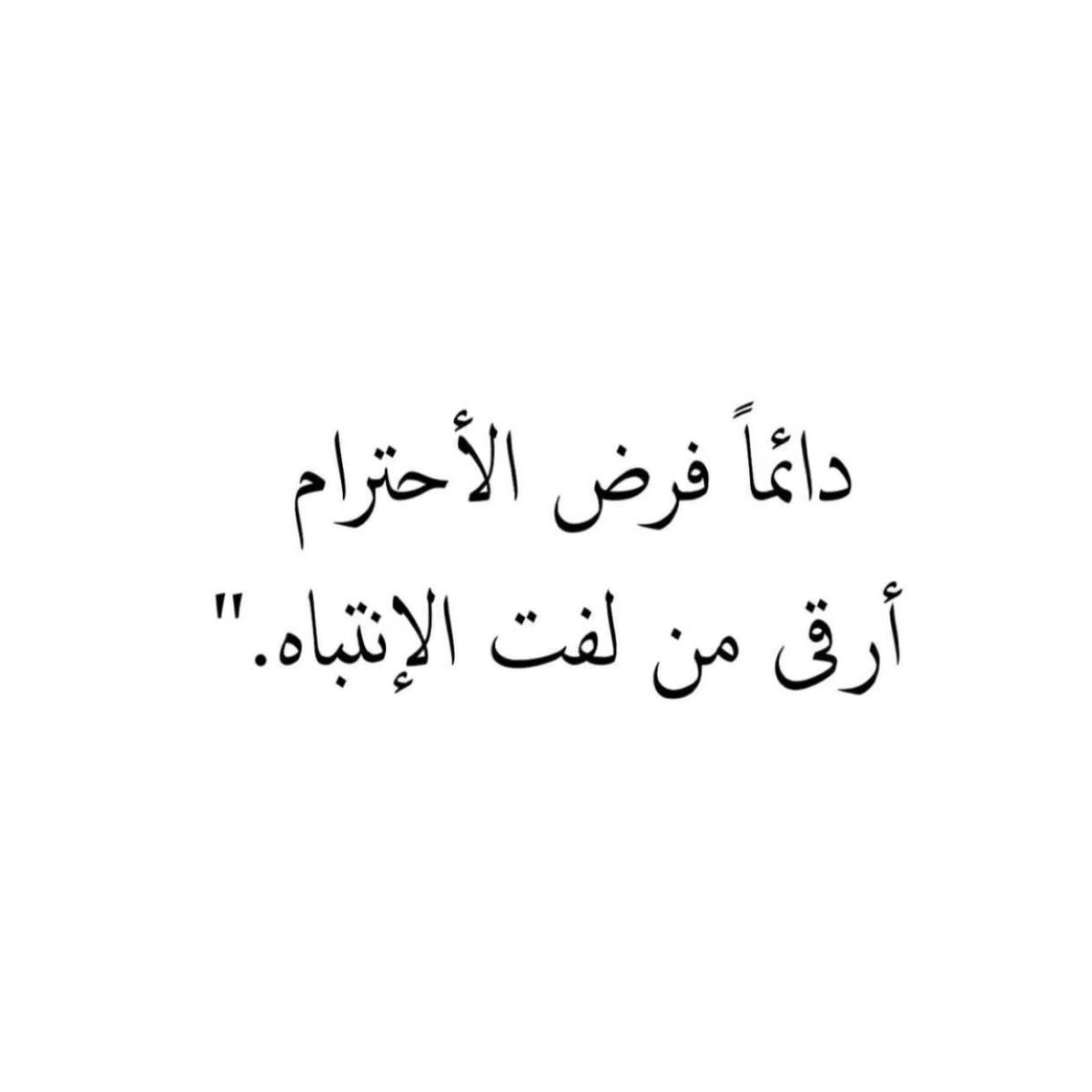 4i_ui's tweet photo. أرقى من لفت الإنتباه . https://t.co/lbjMqptk1b