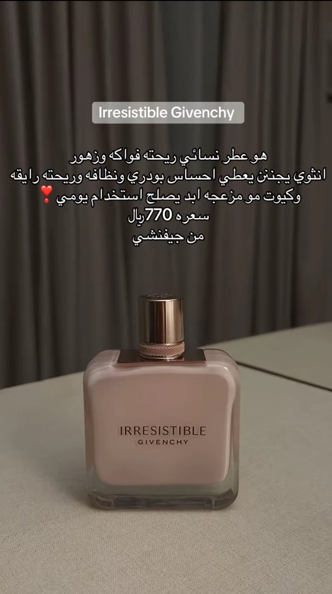 Rf_563's tweet photo. أربع عطور نسائيه فخمممممممه✨🫶🏻

كىود خىصم قولدن سنت: Q676 https://t.co/XGGYZ7DJRY