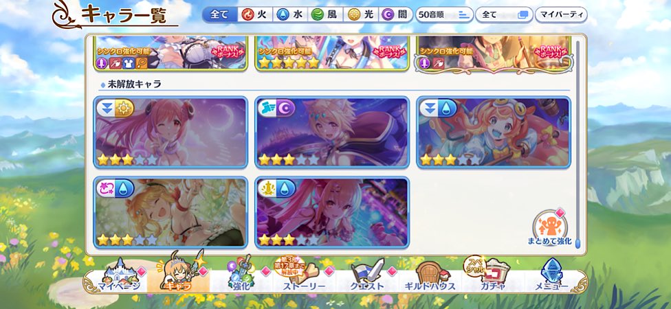 alga13's tweet photo. 【プリコネＲ】水着ヴァンピィちゃんゲットならず・・・

虹ったのは１回のみですり抜け。

明日からプリフェスなのですり抜けを期待するも
マスターピースは手に入らないので
また他の人との戦力差が開いていく・・・ https://t.co/IZGWewblsh