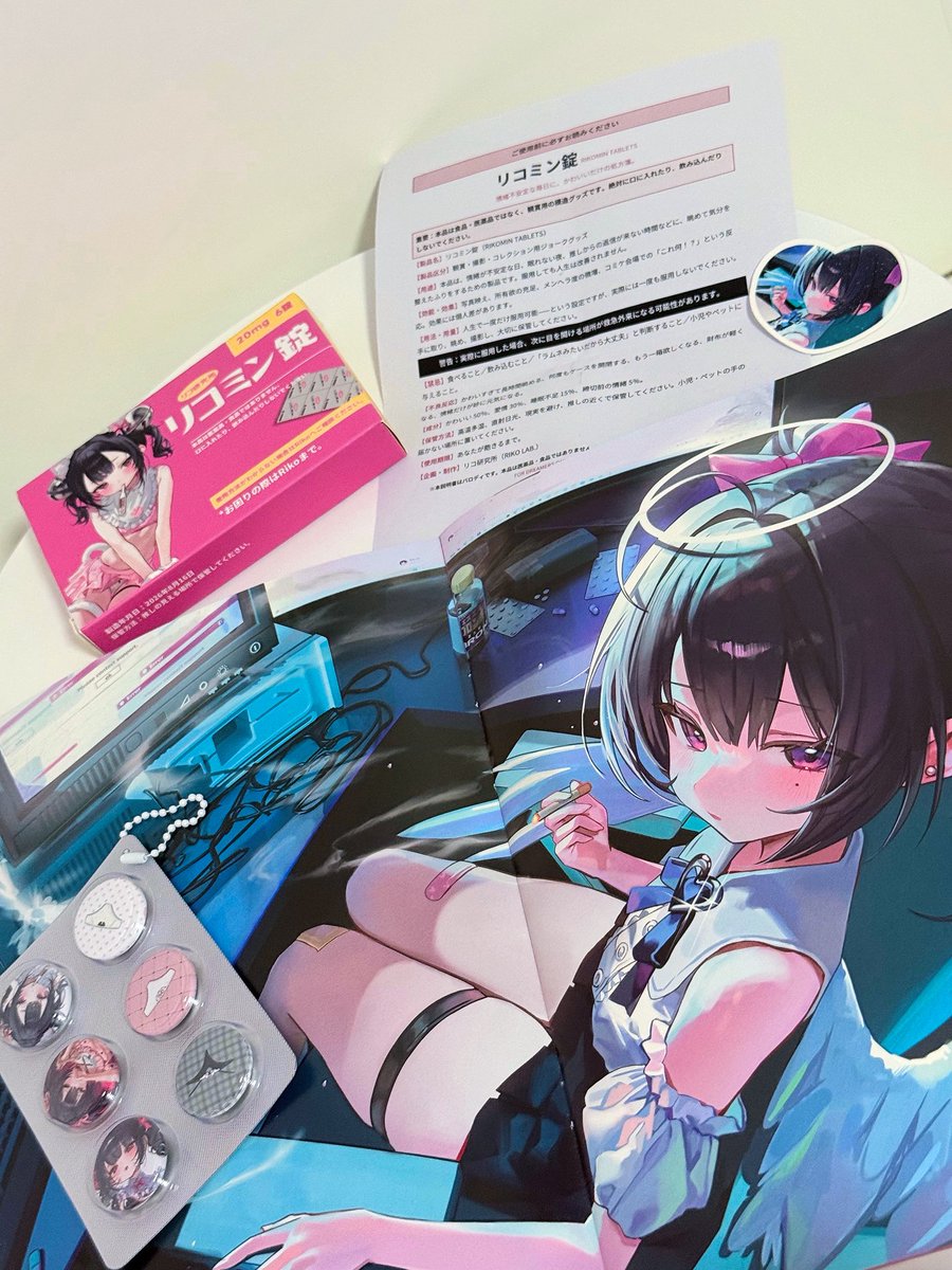 cuteccat_'s tweet photo. 無事にC108で、今回のRiko先生（@rik0ring ）の会場販売セットを手に入れることができました！今回の錠剤型バッジ、本当に可愛すぎます！薬の説明書まで付いていました！もし私がRiko依存症になってしまったら……この錠剤をちゃんと摂取します！ https://t.co/WWzIt9mIQf