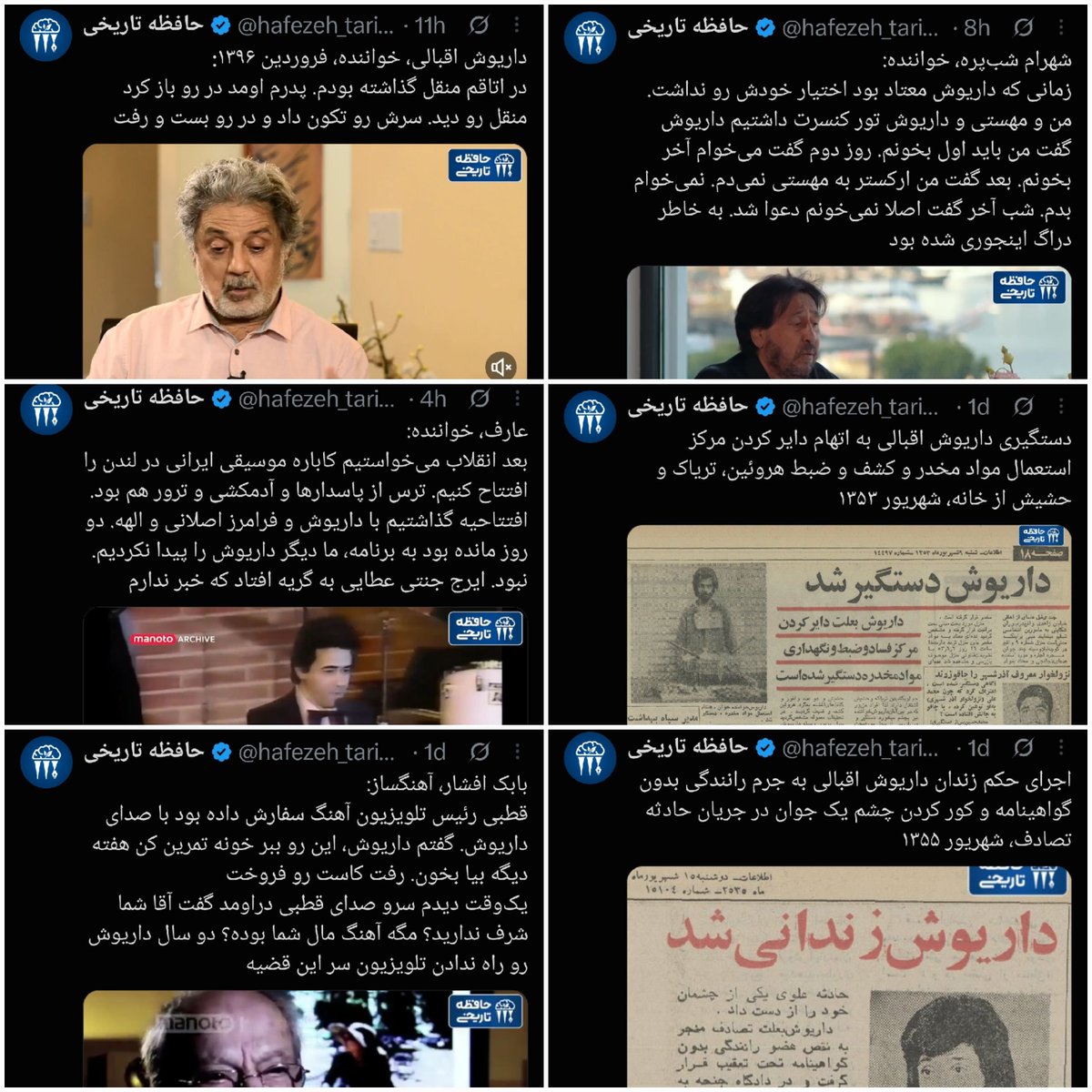tanhayektiger's tweet photo. حالا درسته که مردم بابت توهین و گستاخی اخیر داریوش زدن تو دهنش، اما نکته‌ی مهمی که از پست‌های @hafezeh_tarikhi  به وضوح میشه برداشت کرد اینه که این جانور حتی از حداقل‌های صفات انسانی هم بویی از معرفت نبرده تا چه رسد به وجاهت در اظهار نظرهای سیاسی! https://t.co/f1Sxh6Xntr